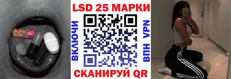 Лсд 25 экстази ecstasy  Усолье-Сибирское 