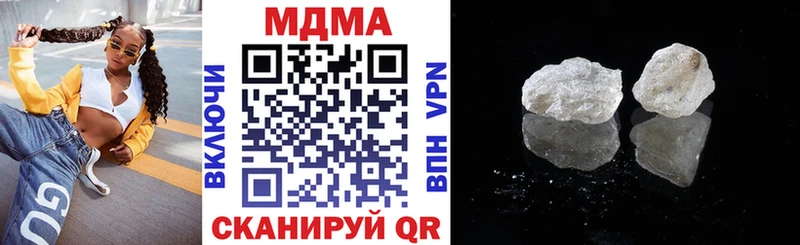 МДМА молли  Усолье-Сибирское 