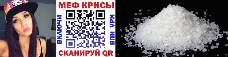 Мефедрон мяу мяу  Усолье-Сибирское 