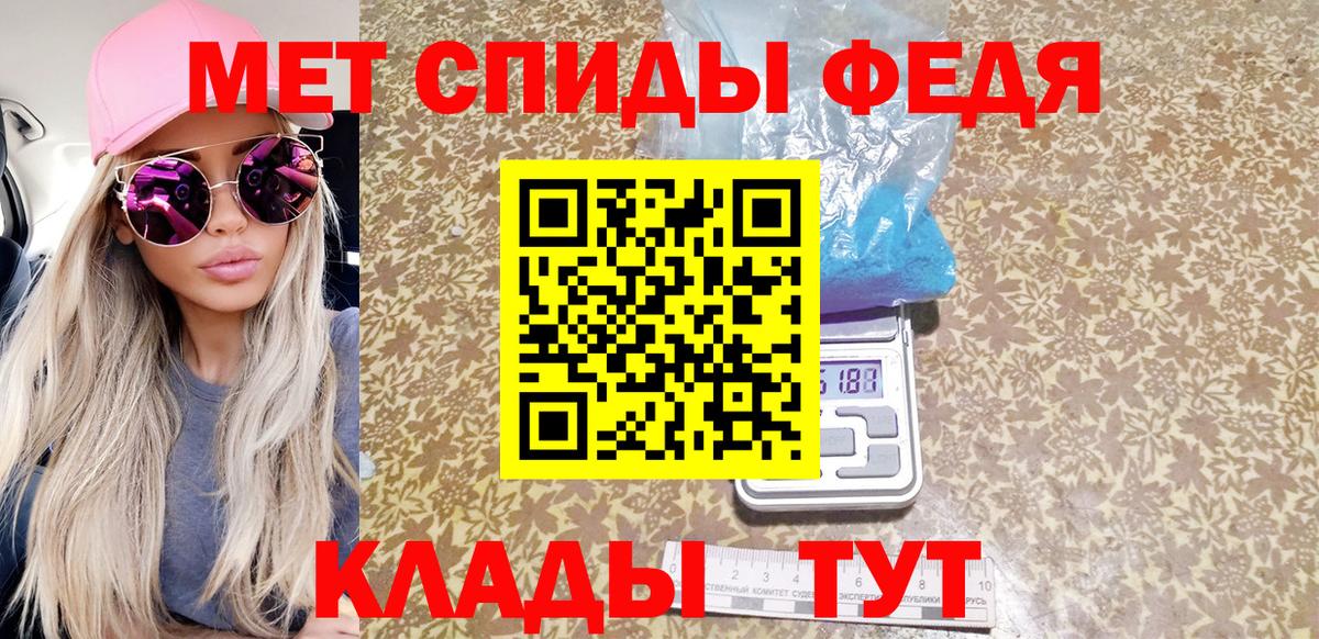 Усолье-Сибирское  Метамфетамин винт  Вход с VPN  Метамфетамин винт 