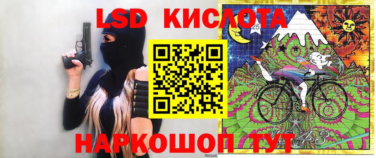 Усолье-Сибирское  Марки NBOMe 1500мкг  Наркотические марки  Вход с VPN 