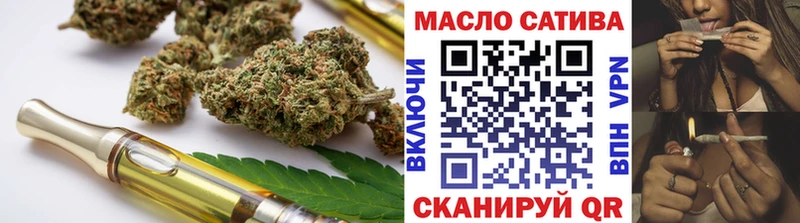 купить Усолье-Сибирское ТГК концентрат