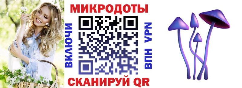 Псилоцибиновые грибы GOLDEN TEACHER  Усолье-Сибирское 