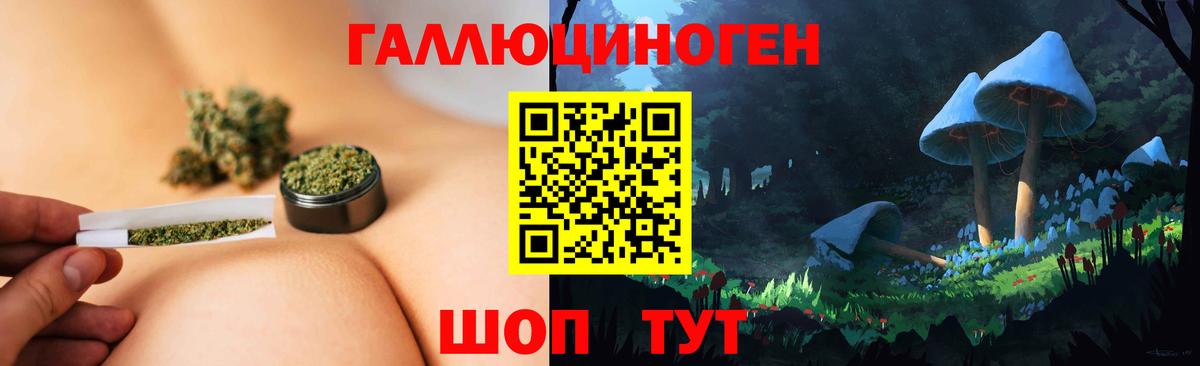 Усолье-Сибирское  как найти закладки  Вход с VPN  Псилоцибиновые грибы Magic Shrooms 